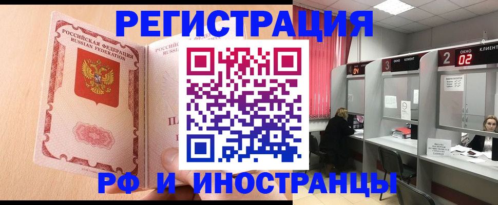 регистрация в Кушве