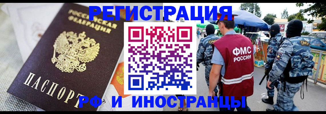регистрация для дет. сада в Кушве